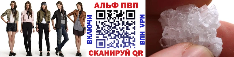 Alpha-PVP Crystall Горно-Алтайск