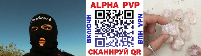 A PVP крисы CK  Купить закладки  Горно-Алтайск 