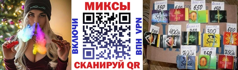 Бутират бутандиол  Купить где  Горно-Алтайск 