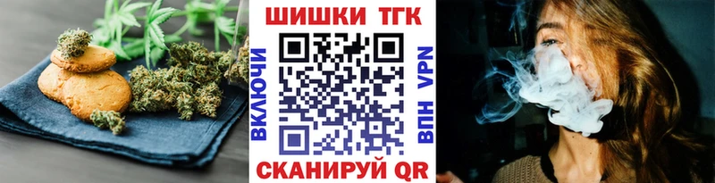 Купить закладки  Горно-Алтайск  Cannafood марихуана 
