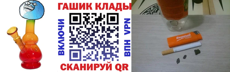 Купить  Горно-Алтайск  Гашиш ice o lator 
