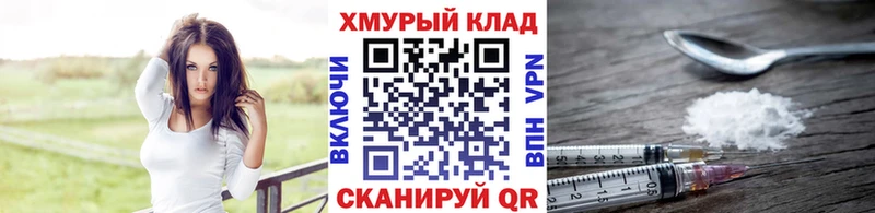 ГЕРОИН белый  Купить  Горно-Алтайск 