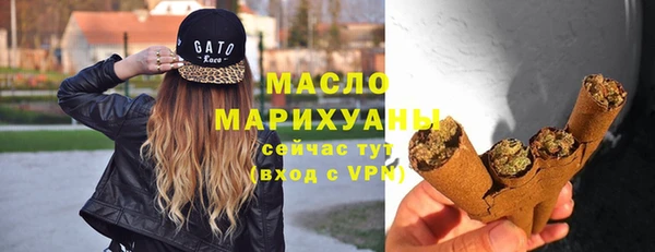 мяу мяу кристалл Богородск