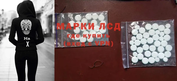 мяу мяу кристалл Богородск