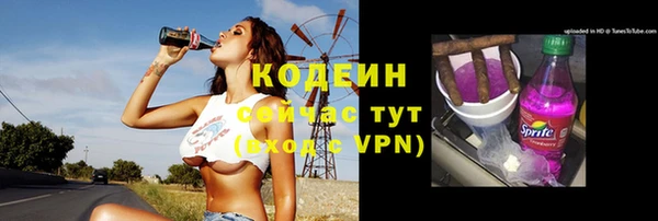 мяу мяу кристалл Богородск