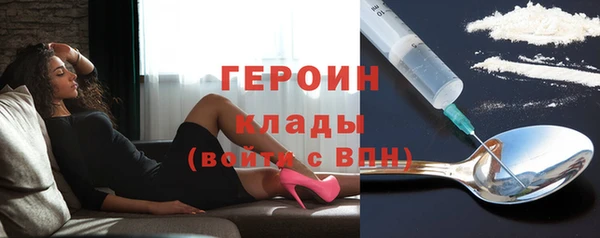мяу мяу кристалл Богородск