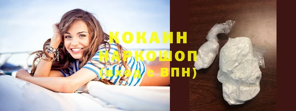мяу мяу кристалл Богородск
