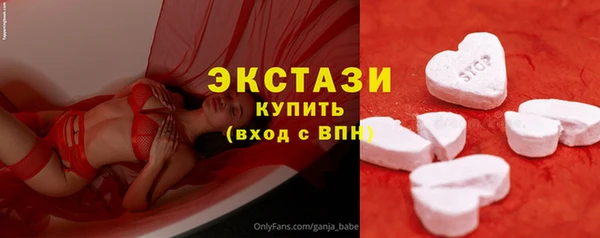 мяу мяу кристалл Богородск