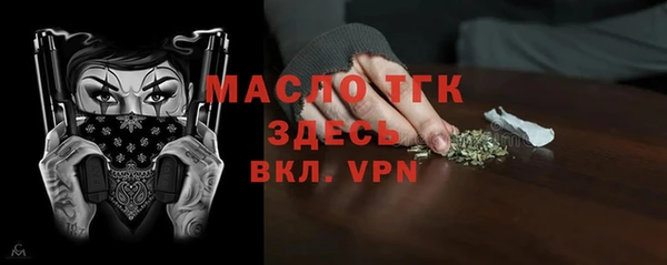 шишки Богданович