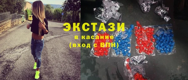 мяу мяу кристалл Богородск