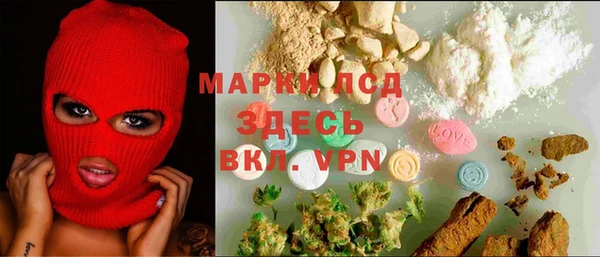мяу мяу кристалл Богородск