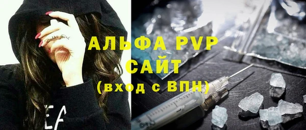 мяу мяу кристалл Богородск