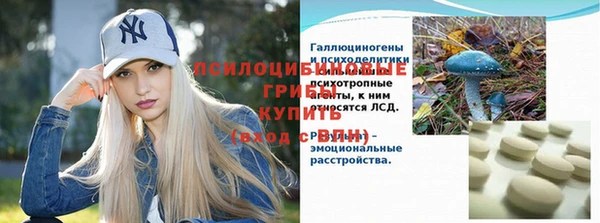 мяу мяу кристалл Богородск