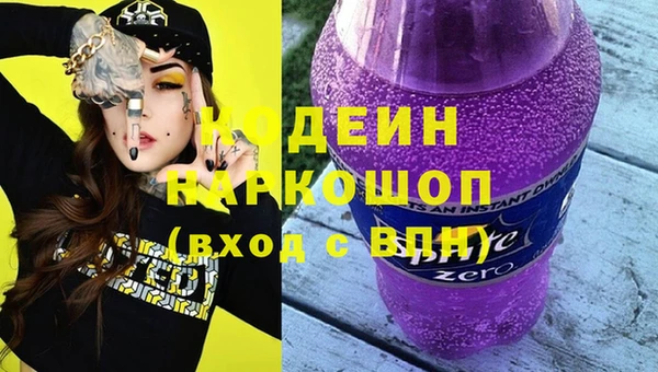 мяу мяу кристалл Богородск