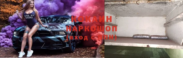 мяу мяу кристалл Богородск