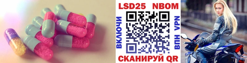 Купить закладки  Горно-Алтайск  Лсд 25 экстази кислота 