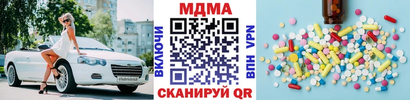 MDMA crystal  Купить  Горно-Алтайск 
