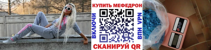 Купить где  Горно-Алтайск  Мефедрон мяу мяу 