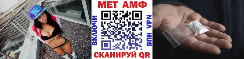 Метамфетамин кристалл  Купить  Горно-Алтайск 