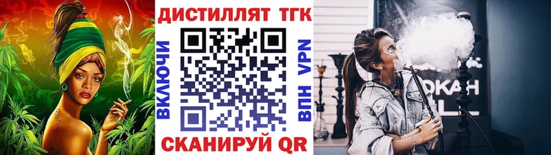 ТГК Wax  Купить закладки  Горно-Алтайск 