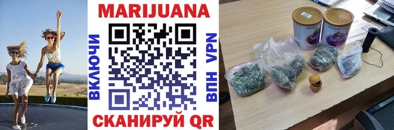 Купить закладки Горно-Алтайск Конопля LSD WEED